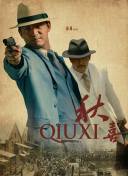 亚洲精品xxxx
